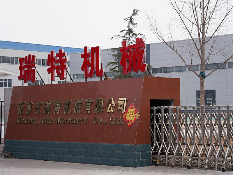 廠區圖片