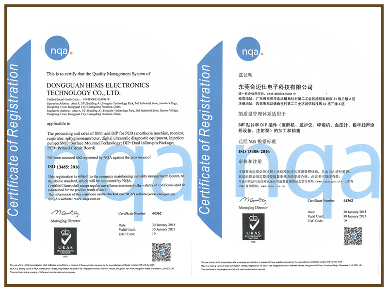 ISO13485醫(yī)療器械質(zhì)量管理體系證書(shū)